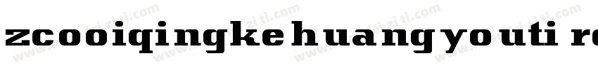 zcooiqingkehuangyouti regular字体转换